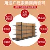 [Personalizado] Estanterías de Supermercado Racks para Granos y Aceites Estanterías de Madera con Transferencia de Grano Grandes Comerciales de Supermercado Estanterías de Tienda Departamental Supermercado Venta al por Mayor