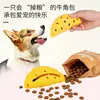 Directamente del fabricante: Juguete dispensador de golosinas con forma de croissant para gatos y perros, Juguete masticable creativo para aliviar el estrés, Juguete portátil para mascotas
