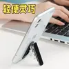 Soporte para teléfono móvil con respaldo adhesivo para escritorio, plegable, invisible, mini, portátil, tipo adhesivo, soporte de soporte magnético ultradelgado