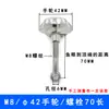Aço Inoxidável 304 Flor de Ameixa Roda de Mão Porca Parafuso Conjunto Tampa de Tanque de Inspeção Dispositivo de Travamento Acessórios Atacado