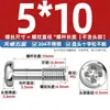 Tornillos Sueltos de Cabeza Phillips de Acero Inoxidable 304 Tornillos de Cabeza Redonda No Extraíbles Pernos de Rosca Parcial M3M4M5M6Mm
