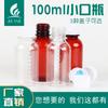 Botella de plástico transparente de 100 ml con tapa a prueba de fugas, botella de PET de boca pequeña, botella de poliéster con tapa a prueba de fugas y escala.