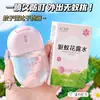 Jiao Zhi Wu Yi Repelente de Mosquitos Agua Floral Repelente de Mosquitos Líquido de Larga Duración Aroma Fresco al Aire Libre Viaje Portátil Spray Repelente de Mosquitos Agua Floral