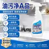 Limpiador de campana extractora Removedor de manchas de cocina Estufa de gas Encimera Azulejos Red de aceite pesado Eliminación de aceite