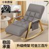 Mecedora individual reclinable ajustable para adultos, ideal para balcón, hogar, sala de estar, ocio, sofá plegable