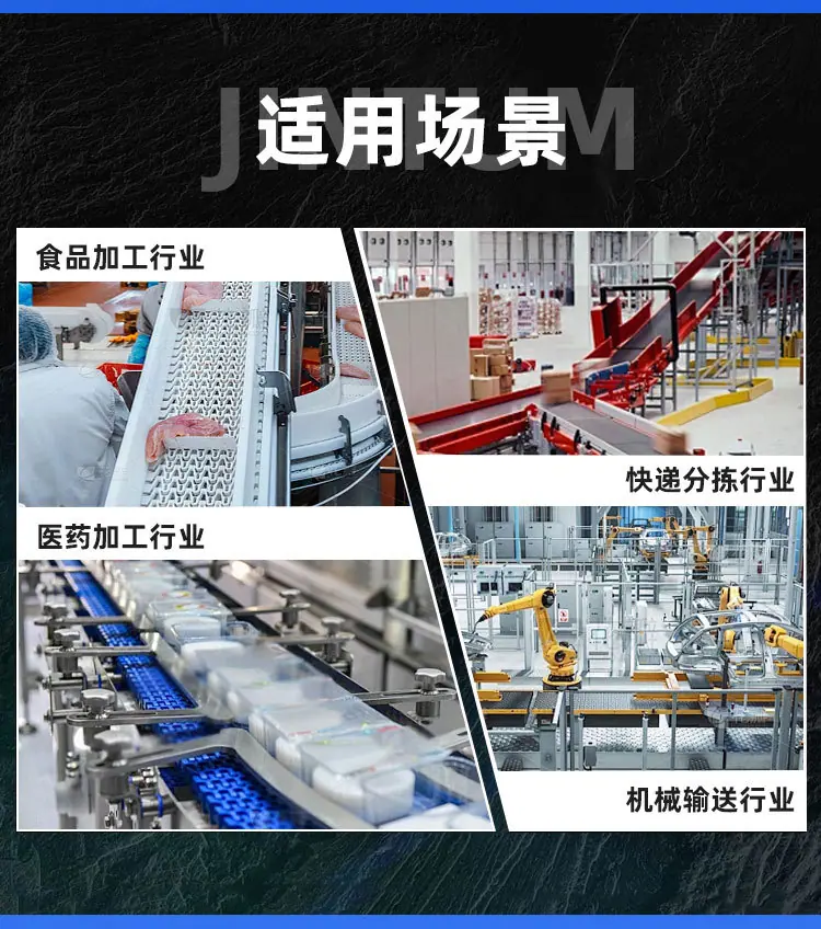 链板提升机详情-拷贝_09.jpg