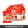 Emperador de Tomate Unificado Salsa de Carne de Tomate Italiano Fideos Secos Fideos Instantáneos Sabor a Pasta Italiana Alternativa Dulce y Ácido No Picante