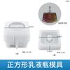 Fábrica Zongbo molde de gota de cristal para manualidades botella de aromaterapia simple moderna botella de emulsión molde de silicona al por mayor