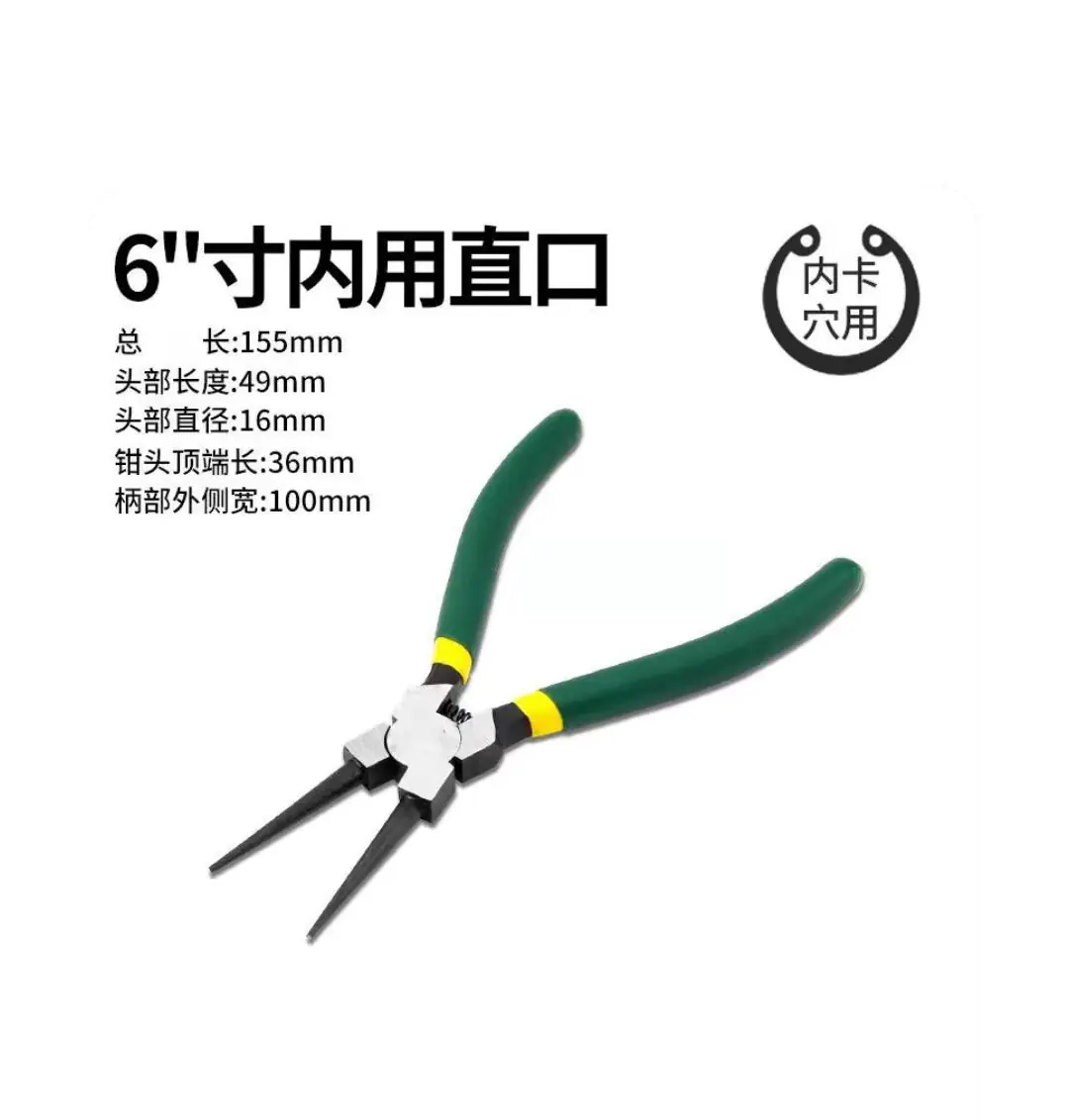 6内直.jpg