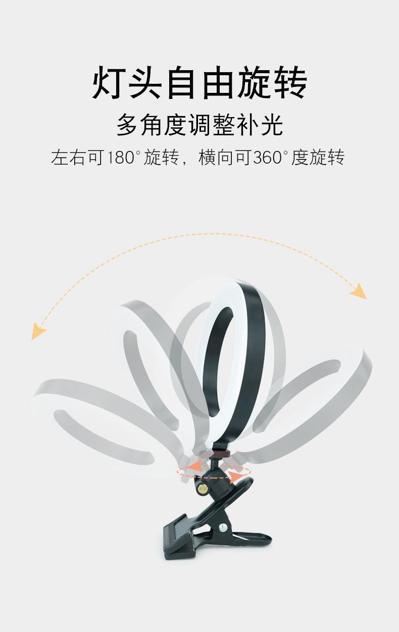 大力夹+6寸环形灯-详情-2_06.jpg