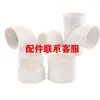 Tubo de PVC de 80mm Tubo de Drenagem Tubo de Ventilação Diâmetro Externo 8 cm UPVC Esgoto 8 cm Tubo de Ventilação de Ar Fresco Pode Enviar 4 Metros