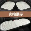 Juego de cojines para asiento de coche de tres piezas, apto para todas las estaciones, antideslizante, no necesita fijación, hecho de fibra de algas y algodón de látex, suministro directo transfronterizo