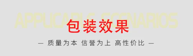 气动压顶_08