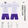 Conjunto de Uniforme de Fútbol para Hombre, Uniforme de Equipo de Entrenamiento de Competición, Uniforme de Fútbol Personalizado, Traje Deportivo para Niños y Adultos, Camiseta de Fútbol para Hombre