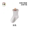 Calcetines para bebé para primavera y otoño, calcetines de tubo medio de dibujos animados lindos para recién nacidos, sin costuras, que no aprietan las piernas, calcetines infantiles Clase A para otoño e invierno