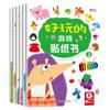 Livro de adesivos jogo divertido para abrir o cérebro pensamento múltiplo para estimular ensino precoce adesivos de desenho animado treinamento de concentração