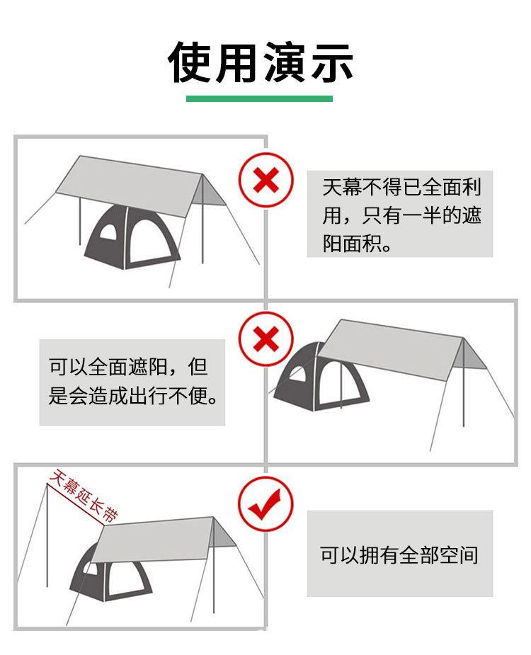 详情图_8.jpg