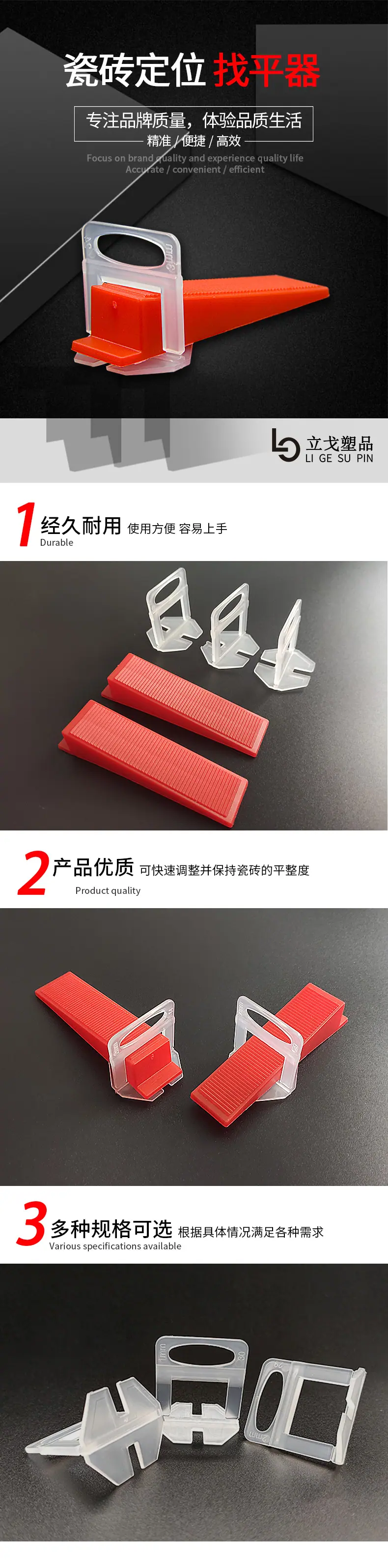 详情页-拷贝_01