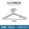 Percha de Acero Inoxidable 304 para Ropa, Percha Sólida Engrosada a Prueba de Viento para el Hogar con Gancho, Perchero Metálico Antideslizante para Niños