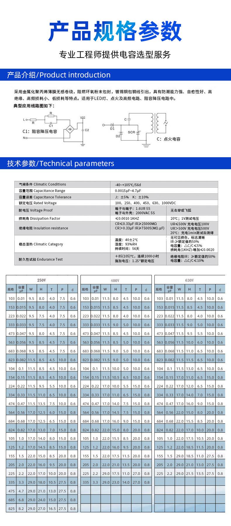 详情_03