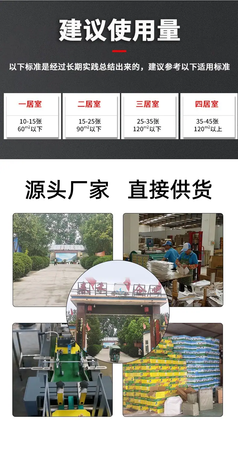 详情图片_8.jpg
