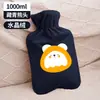 Bolsa de Água Quente Macia Aquecedor de Mãos Tamanho Grande Pelúcia Bolsa de Água Quente Enchível Portátil Bolsa para Enchimento de Água Removível Lavável para Levar na Mão do Estudante
