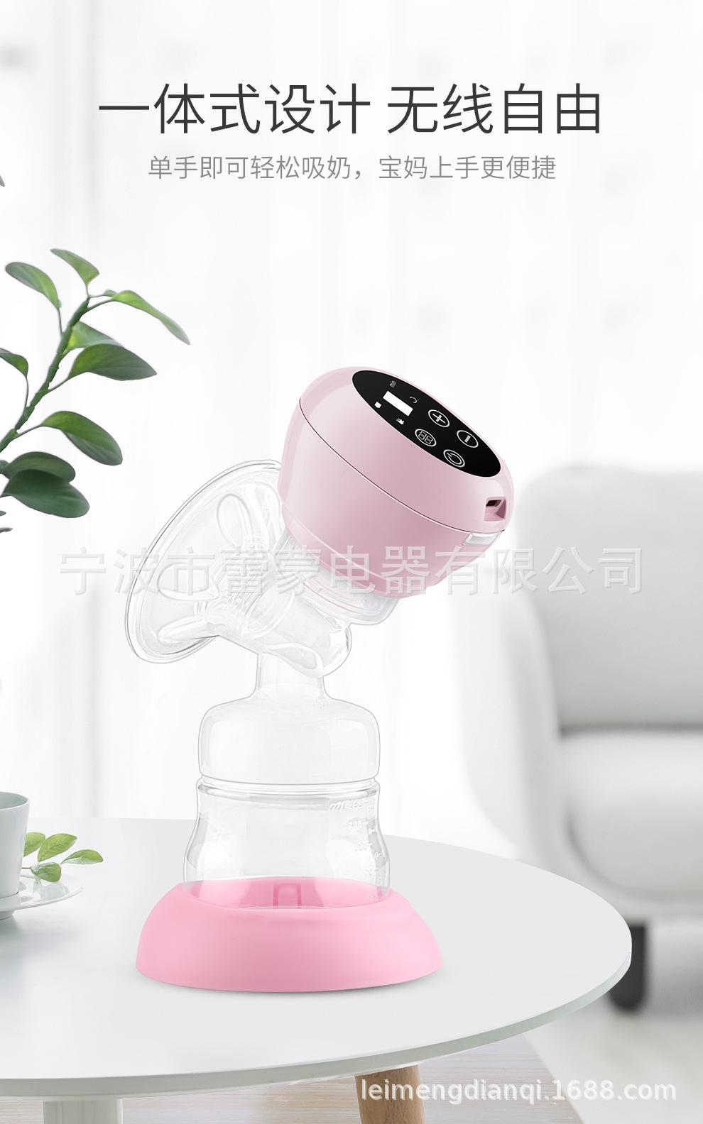 吸奶器_03.jpg