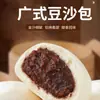 Produtos Semi-Acabados para Café da Manhã, Ingredientes Prontos para Comer, Frete Grátis, Fábrica de Alimentos, Dim Sum Estilo Cantonês, Pães Congelados, Lanches para Chá, Pães para Churrasco