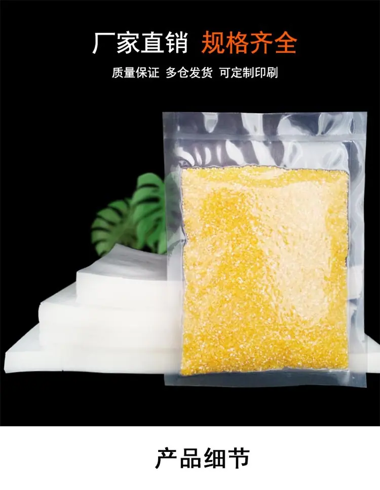 详情6.gif