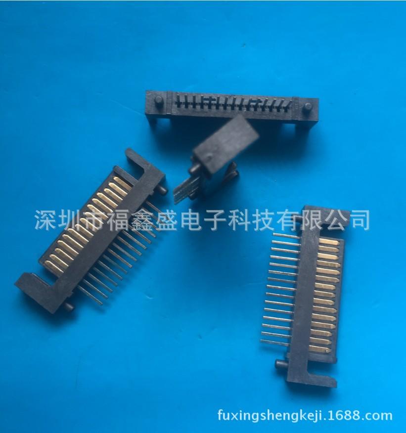 fuxingshengkeji.1688.com.20175
