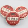 Venta al por mayor cinco años Chen Pu'er aroma glutinoso Chen Yun aroma a arroz glutinoso té Pu'er té Pu'er té cocido té pequeño Tuo 500g