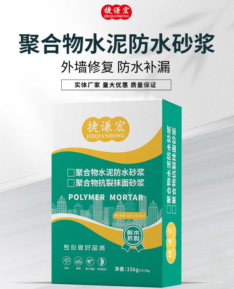 详情4.png