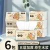 Pañuelos Faciales Impresos 25 Paquetes Papel de Tejido Engrosado Caja Completa Papel Higiénico al por Mayor Servilletas para Uso Doméstico