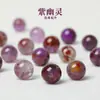 Contas Redondas Roxo Fantasma Naturais Contas Soltas com Furo Joias Prontas Acessórios com Contas Contas de Mão DIY Contas Roxo Fantasma Naturais