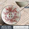 Cenicero de Planta Taza Retro Taza de Té Kung Fu Taza de Maestro Taza de Invitado Estilo Chino Preparación de Té Taza de Té de Cerámica de Color Bajo Esmalte