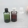 Botella Verde con Tapón de Presión 150ml, Color Ámbar, Botella de Hombro Inclinado con Tapa de Rosca, Botella para Medicamentos Líquidos, Botella para Cebo de Pesca, Botella de Champú, Botella de Gel de Ducha