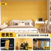 Painéis Absorventes de Som de Fibra de Poliéster Personalizados KTV Cinema Quarto Doméstico Painéis de Isolamento Acústico Estúdio de Gravação Algodão de Isolamento Acústico Decoração de Parede