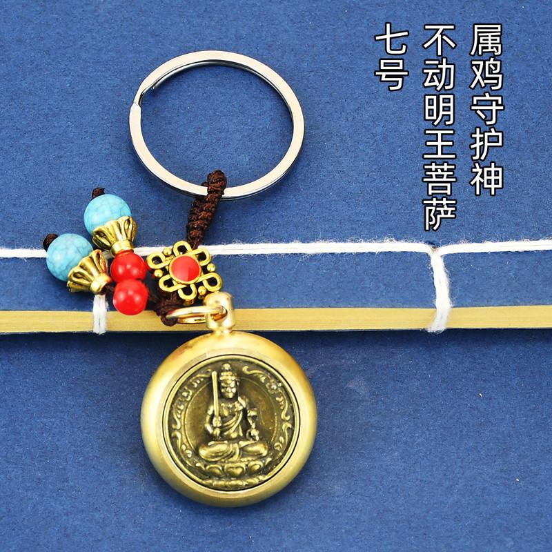 7号不动明王.jpg