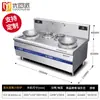 Excelente fogão de cozinha comercial eletromagnético pequeno para fritar tortas 15KW/12KW/8KW cabeça única cauda única fogão de fritura por arremesso restaurante hotel fogão de fritura