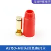 Conector de Alta Corriente Amass Ames XT30U/XT60/XT90H/XT90S-F Enchufe Aero para Modelo Chapado en Oro