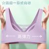 Ropa interior de belleza sin costuras de copa fija de alta gama para mujer, push-up para pecho pequeño, realce de busto, estilo chaleco, sujetador deportivo inalámbrico