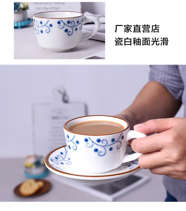 蓝花杯碟_04