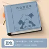 Cuaderno de Registro de Tareas con Portalápices Integrado, Apariencia de Alta Calidad, Adecuado para Estudiantes de Tercer Grado y Primer Grado, Cuaderno para Copiar Tareas, Libro de Registro para Estudiantes de Primaria