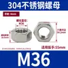 Aço Inoxidável 304 Porcas Finas Sextavadas com Flange para Soldagem Anti-Afrouxamento, Porcas Quadradas, Porcas com Tampa, Porcas Borboleta, Vários Tipos de Porcas Venda por Atacado