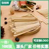Aishangla Palito Desechable de Bambú para Helado Hecho a Mano DIY Herramientas de Manualidades para Niños Venta Directa de Fábrica Palillo de Café para el Hogar