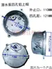 Bomba Sumergible de 370W750W Aluminio Tapa Superior de 4 Agujeros/6 Agujeros Qdx Bomba de Agua Doméstica Monofásica Cubierta de Cableado Accesorios Tapa de Salida
