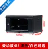 Gabinete de Red 6U 9U 12U Gabinete Pequeño Monitoreo 1 metro 1.2 metros 2 metros Amplificador Vertical Caja de Bajo Voltaje Profundizado Servidor