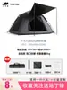 Barraca automática para camping ao ar livre fornecimento no local instalação sem ferramentas para 5-8 pessoas para aumentar o camping cola prateada UV ventilação