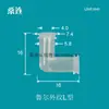 Conector Dupla Ponta Rosca Externa G1/8 Macho/Fêmea para Ruhr Rosca Interna Espiral Equipamento para Experimentos de Ensino Consumíveis
