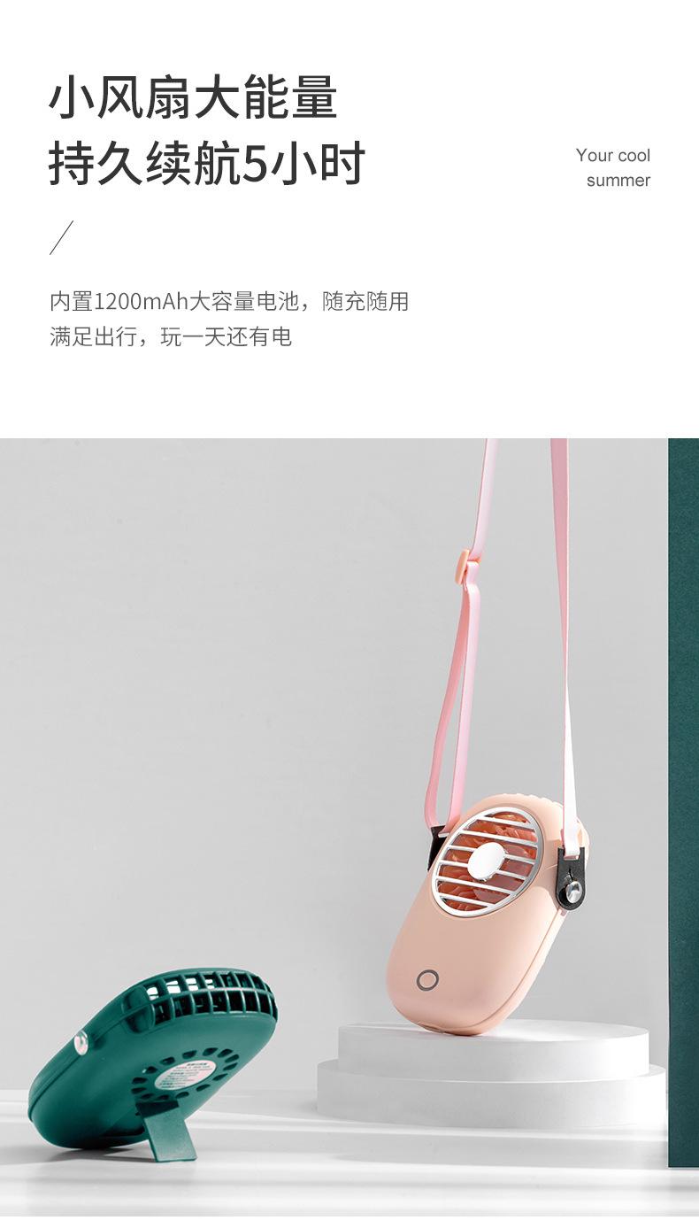 挂脖风扇-详情3_05